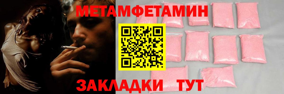 АМФ 97%  Вход с VPN  АМФ  Сердобск 