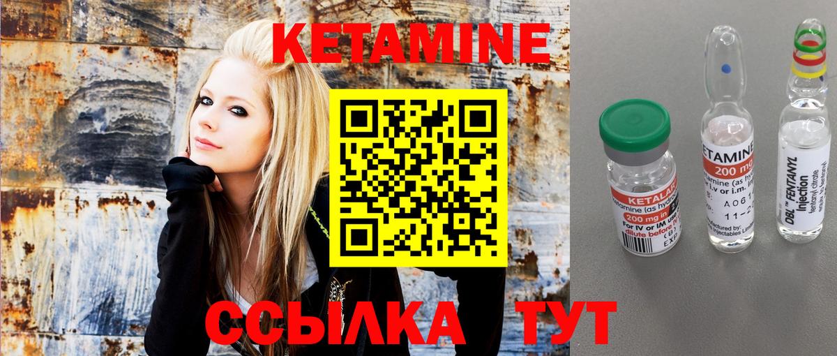 Сердобск  КЕТАМИН ketamine  блэк спрут ONION  Вход с VPN 