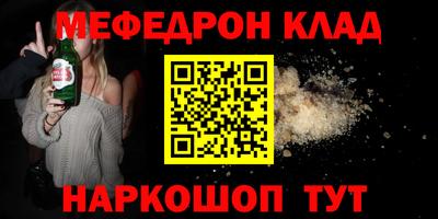 мдма Бузулук