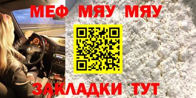 молекула духа Бугуруслан