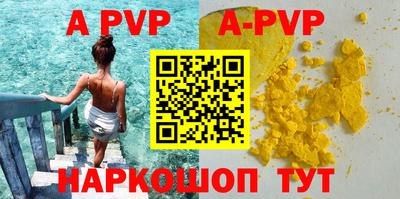 молекула духа Бугуруслан