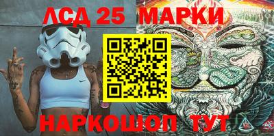 молекула духа Бугуруслан