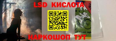 молекула духа Бугуруслан