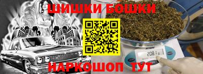 молекула духа Бугуруслан