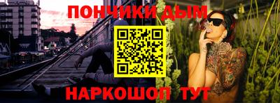 молекула духа Бугуруслан