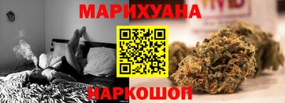 молекула духа Бугуруслан