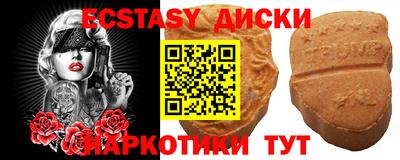 молекула духа Бугуруслан