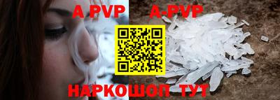 молекула духа Бугуруслан