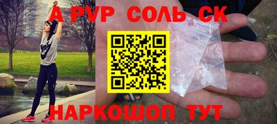 молекула духа Бугуруслан