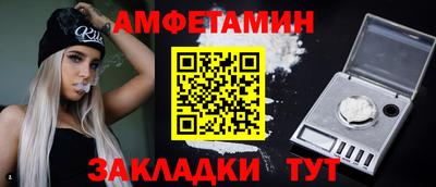 молекула духа Бугуруслан