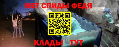 молекула духа Бугуруслан