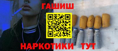 молекула духа Бугуруслан