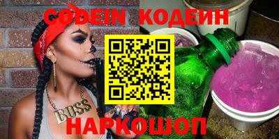 молекула духа Бугуруслан