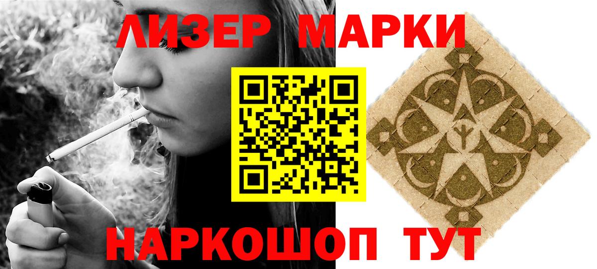 ЛСД экстази кислота  Вход с VPN  Сердобск  ЛСД экстази ecstasy 