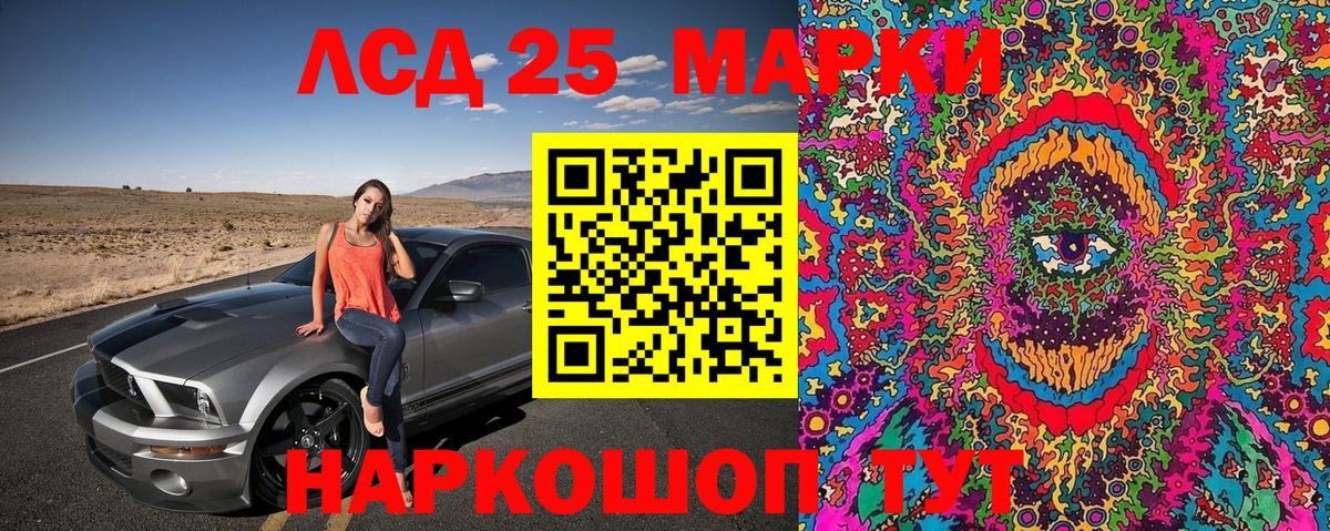 Наркотические марки 1500мкг  Марки N-bome  Сердобск  сколько стоит  Вход с VPN 