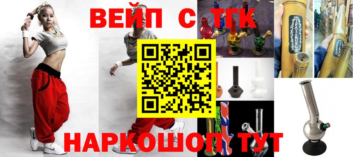 Дистиллят ТГК гашишное масло Сердобск
