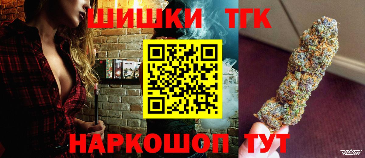 Сердобск  МАРИХУАНА конопля  Каннабис гибрид  Вход с VPN  Канабис SATIVA & INDICA 